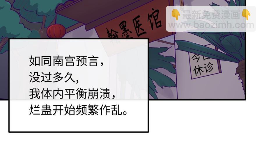 第120话 徐洁的求婚(1/2)-第120话