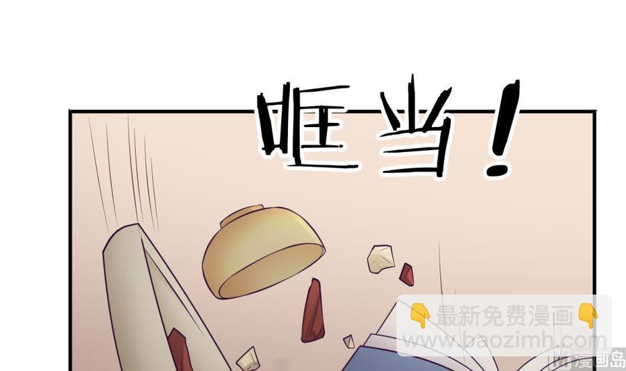 第120话 徐洁的求婚(1/2)-第120话