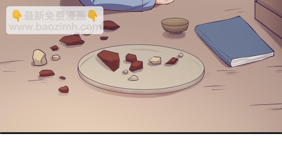 第120话 徐洁的求婚(1/2)-第120话