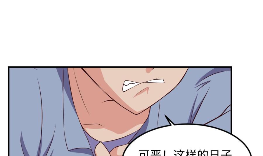 第120话 徐洁的求婚(1/2)-第120话