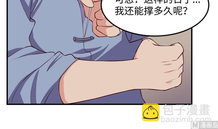 第120话 徐洁的求婚(1/2)-第120话