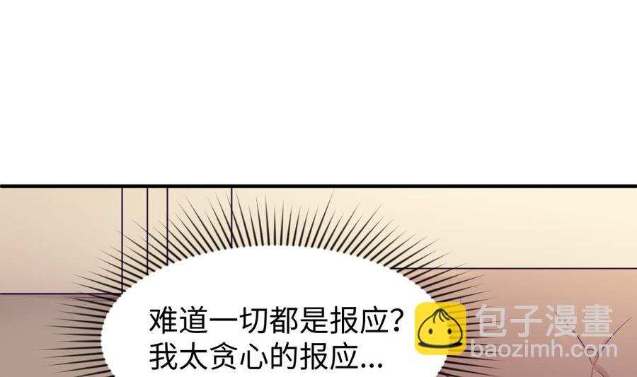 第120话 徐洁的求婚(1/2)-第120话