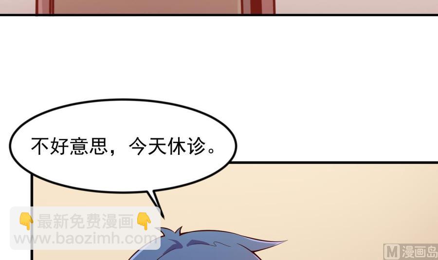 第120话 徐洁的求婚(1/2)-第120话