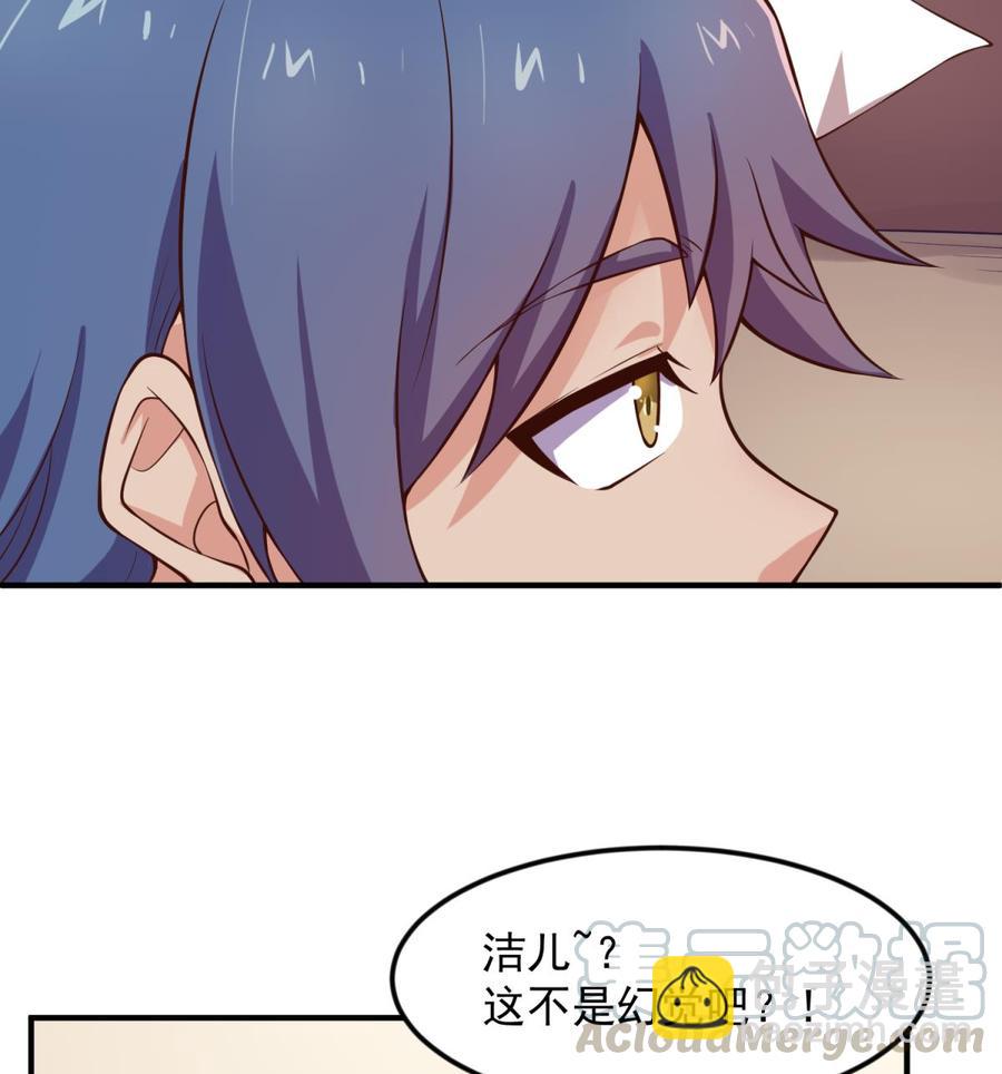 第120话 徐洁的求婚(1/2)-第120话