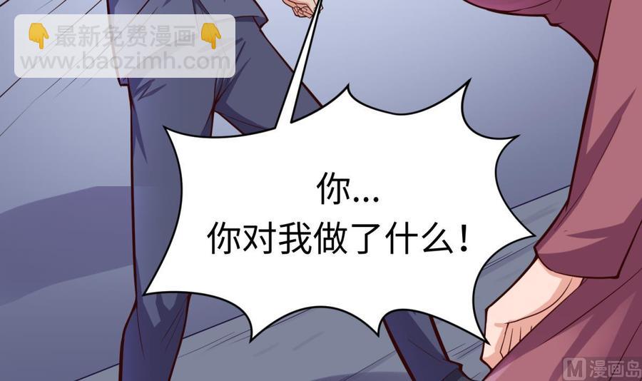 第120话 徐洁的求婚(1/2)-第120话