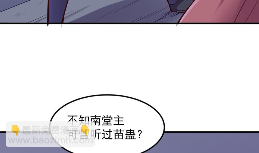 第120话 徐洁的求婚(1/2)-第120话