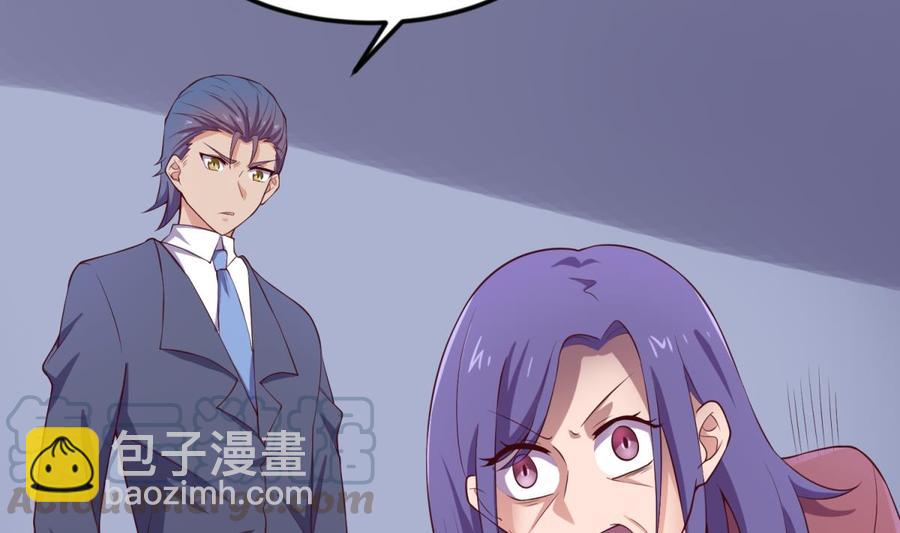 第120话 徐洁的求婚(1/2)-第120话