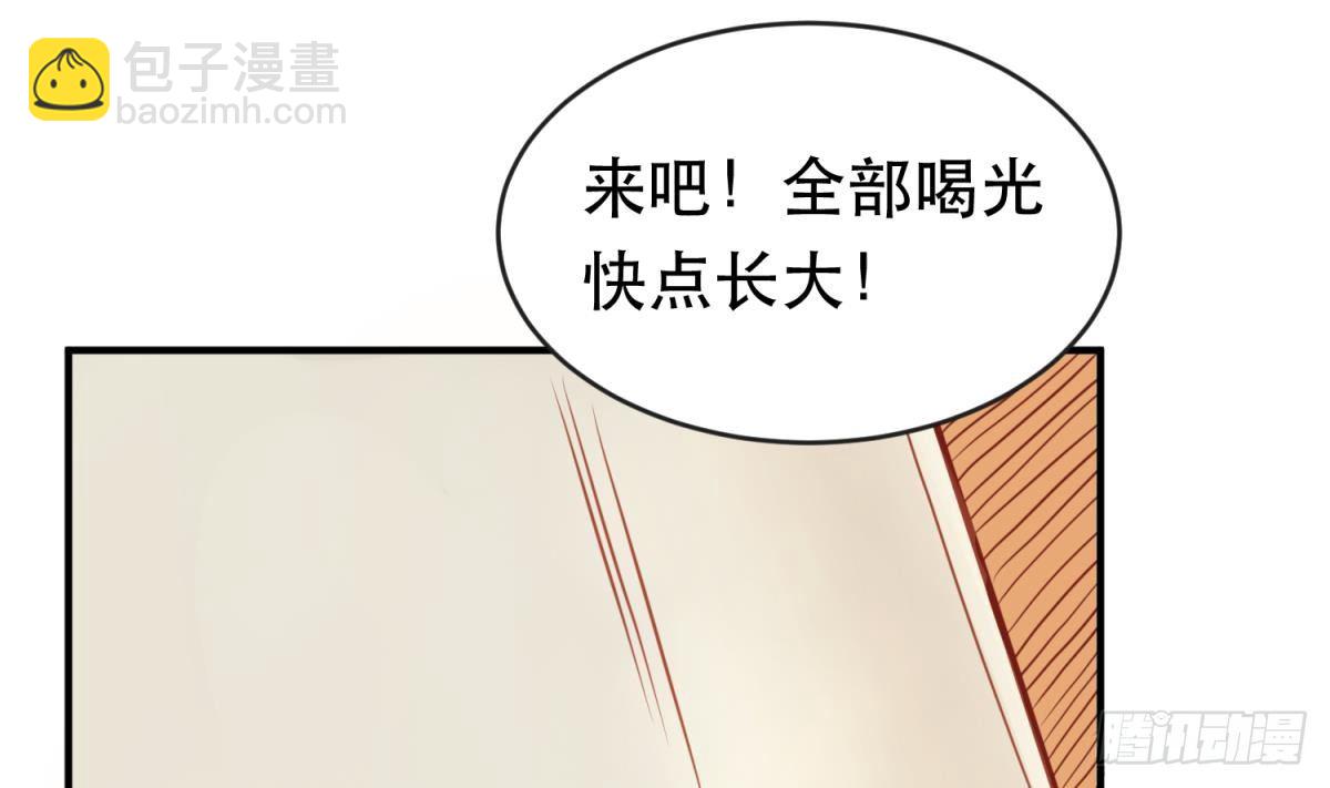 第14话 死亡威胁(1/2)-第14话