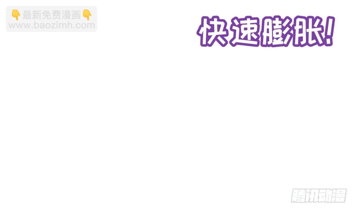 第14话 死亡威胁(1/2)-第14话