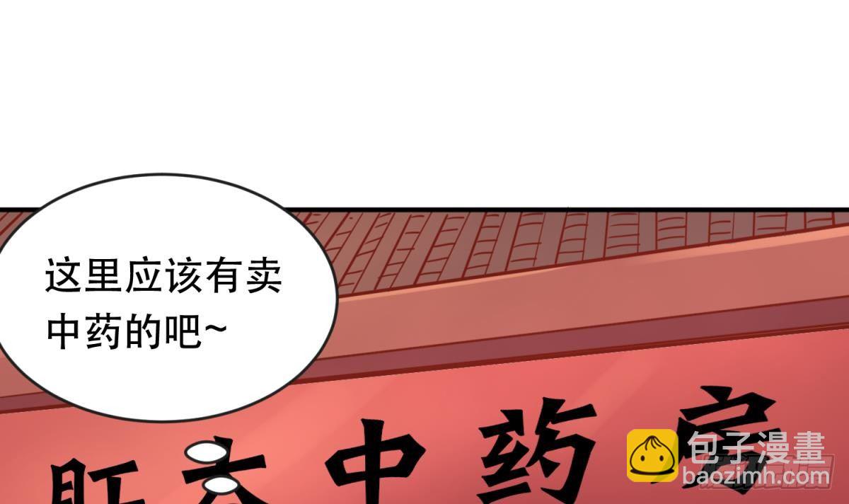 第14话 死亡威胁(1/2)-第14话