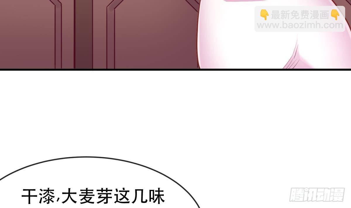 第14话 死亡威胁(1/2)-第14话