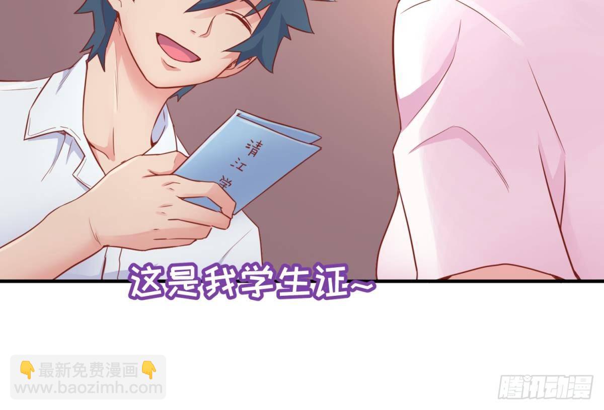 第14话 死亡威胁(1/2)-第14话