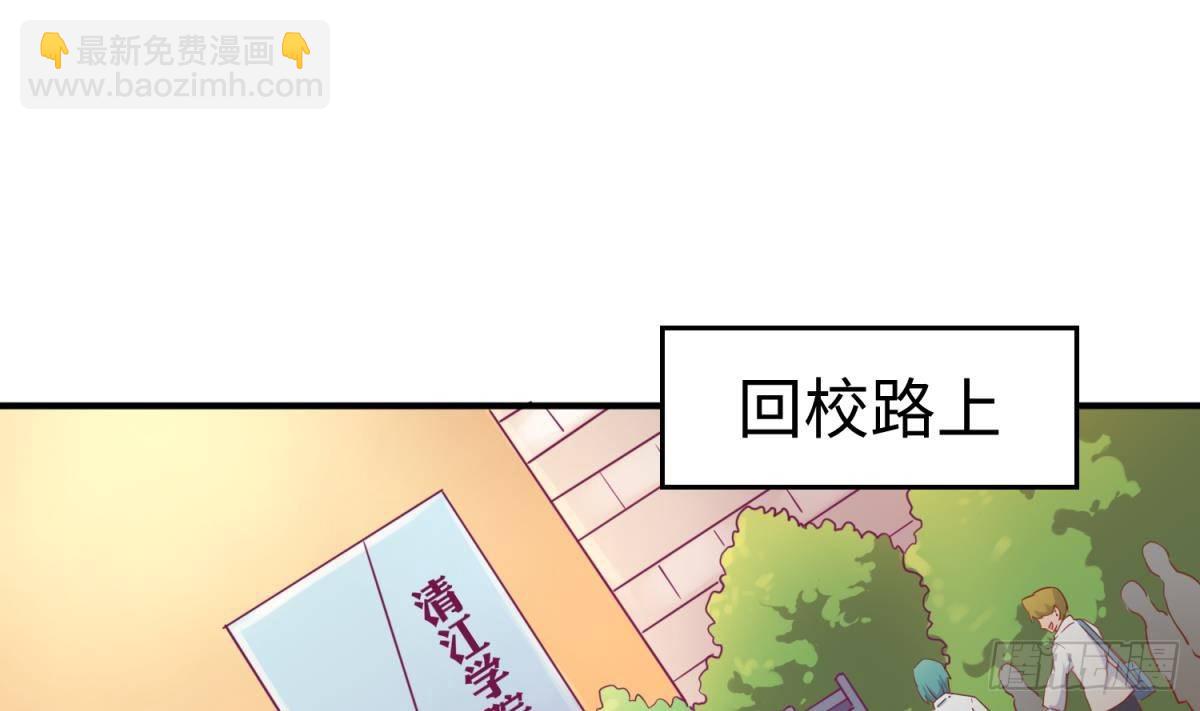 第14话 死亡威胁(1/2)-第14话