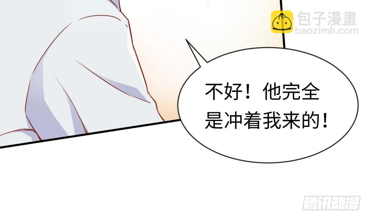 第14话 死亡威胁(1/2)-第14话