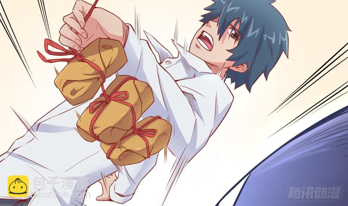 第14话 死亡威胁(1/2)-第14话