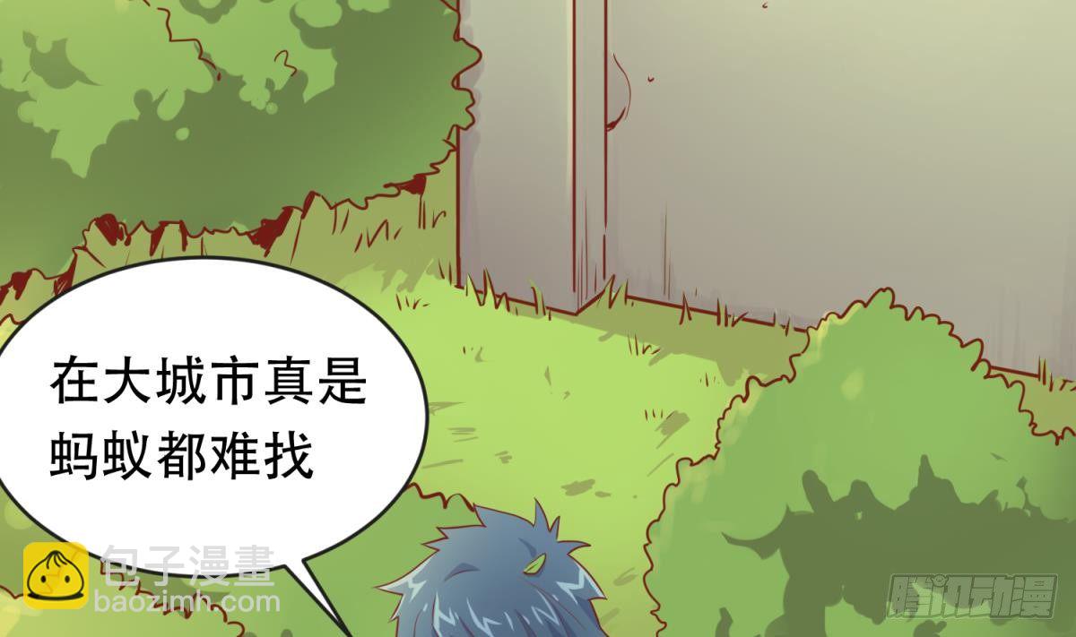 第14话 死亡威胁(1/2)-第14话