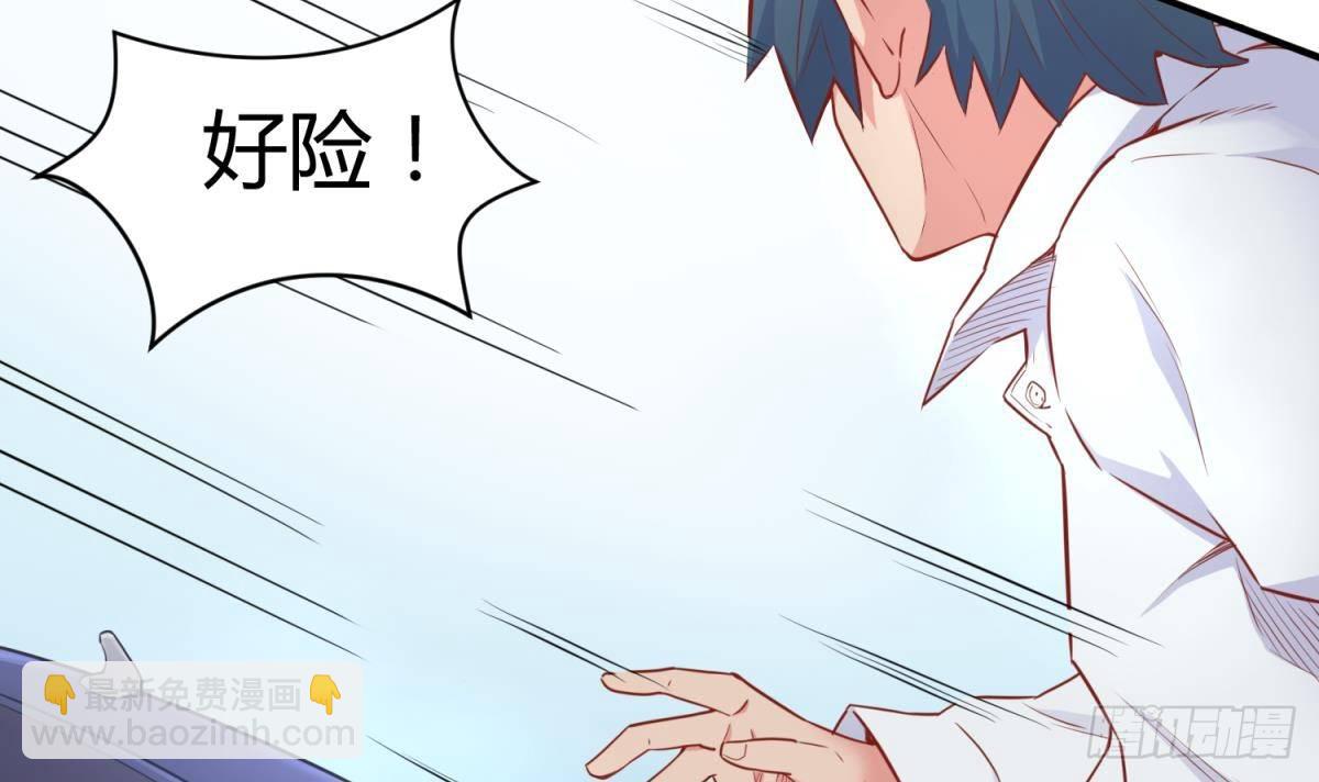 第14话 死亡威胁(1/2)-第14话