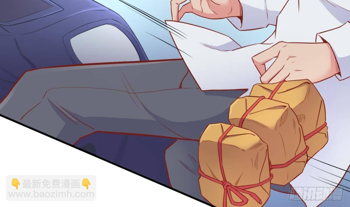 第14话 死亡威胁(1/2)-第14话