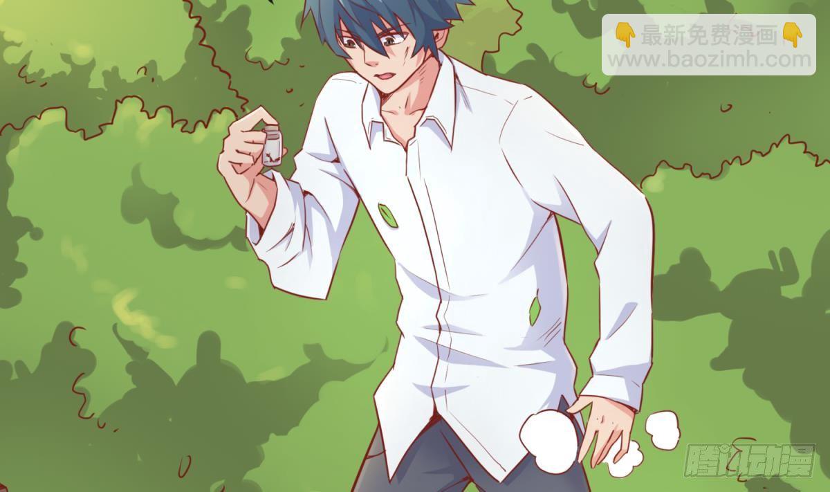 第14话 死亡威胁(1/2)-第14话