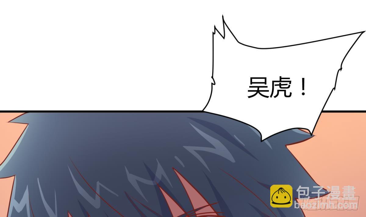 第14话 死亡威胁(1/2)-第14话