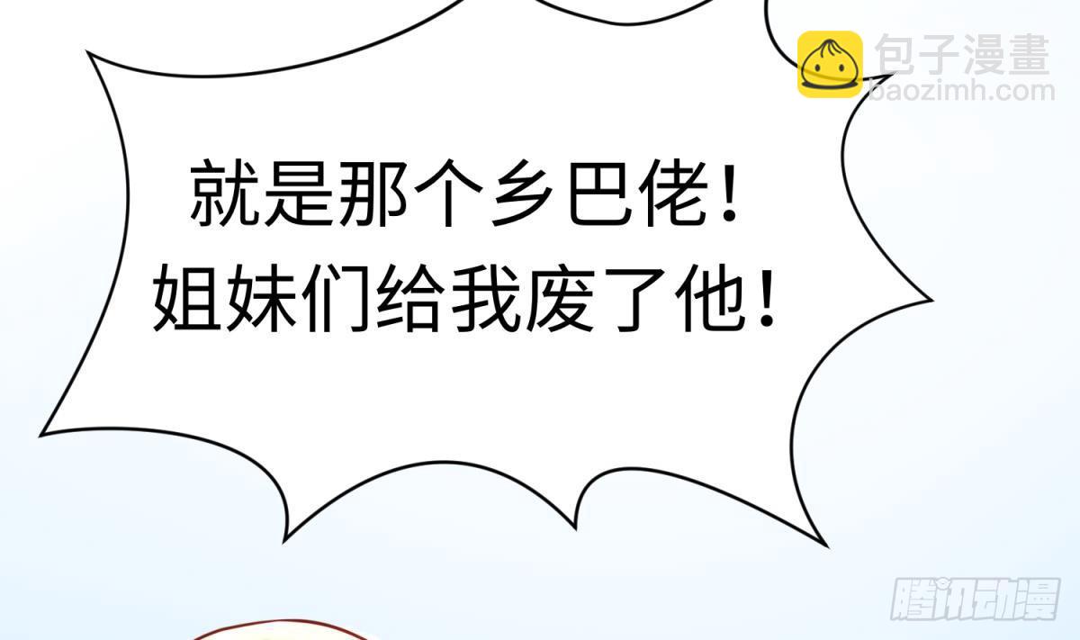 第16话 狠起来自己都怕(1/2)-第16话