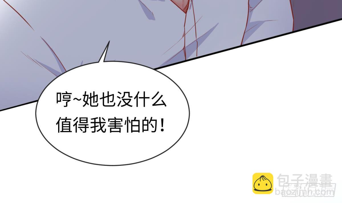 第16话 狠起来自己都怕(1/2)-第16话