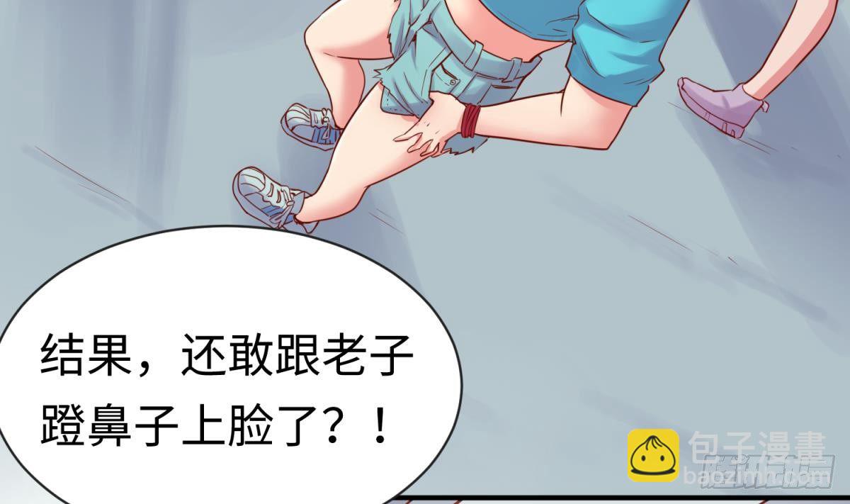 第16话 狠起来自己都怕(1/2)-第16话