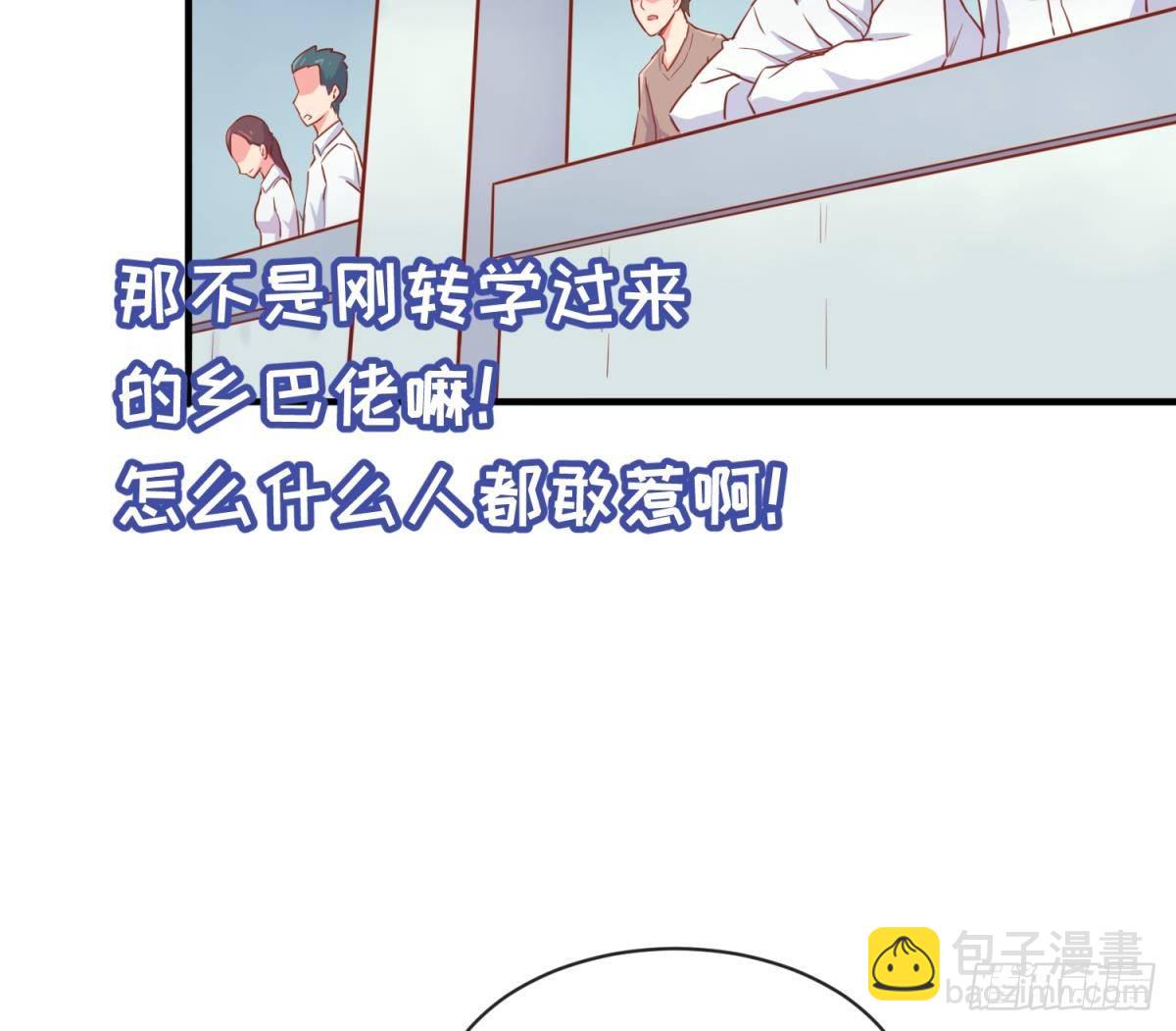 第16话 狠起来自己都怕(1/2)-第16话