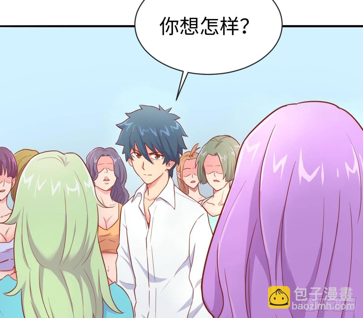 第16话 狠起来自己都怕(1/2)-第16话