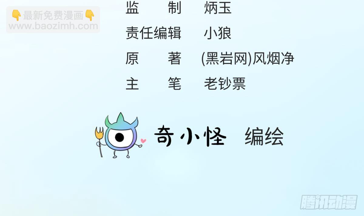 第16话 狠起来自己都怕(1/2)-第16话