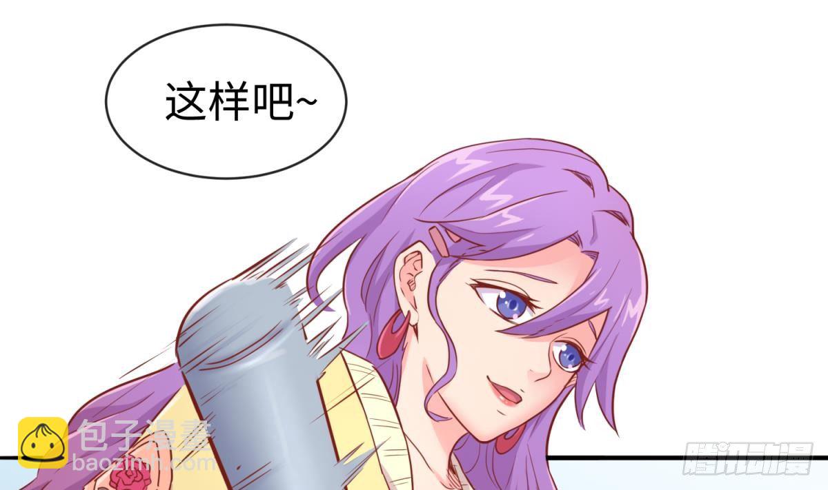 第16话 狠起来自己都怕(1/2)-第16话