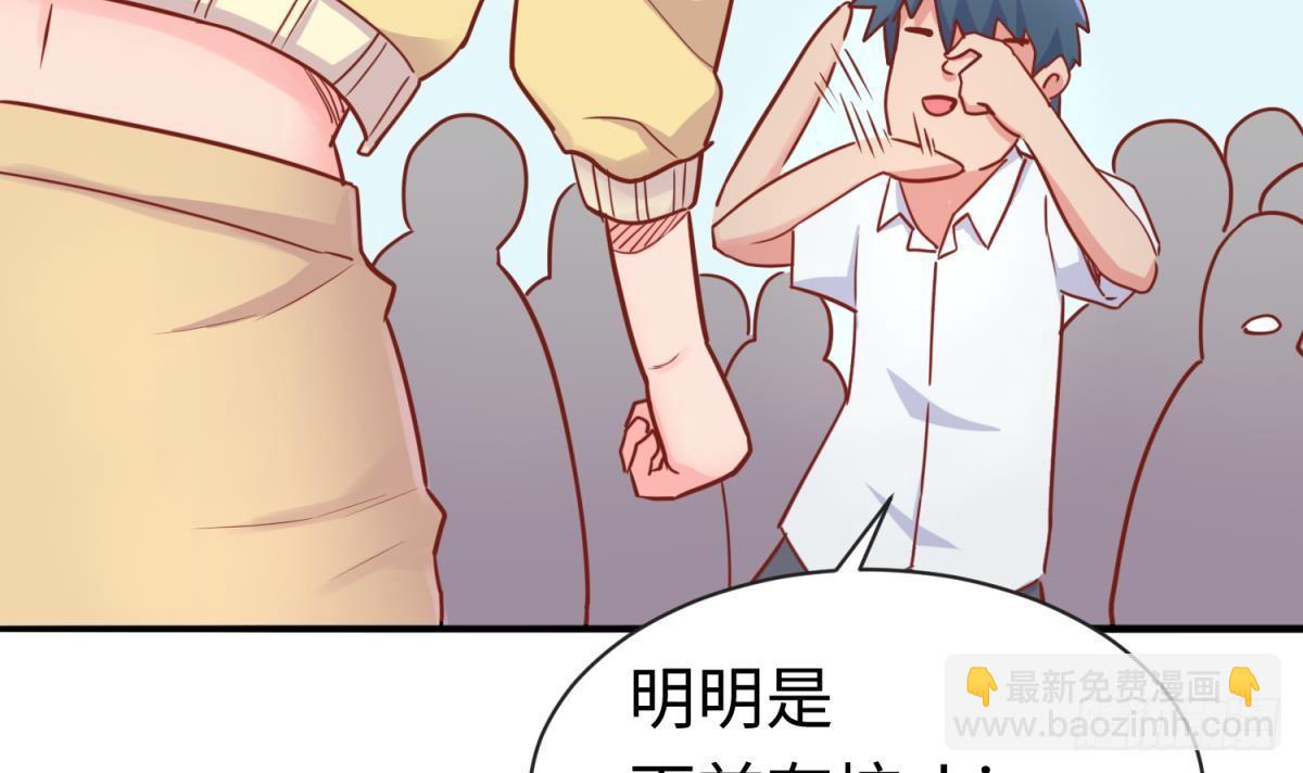 第16话 狠起来自己都怕(1/2)-第16话