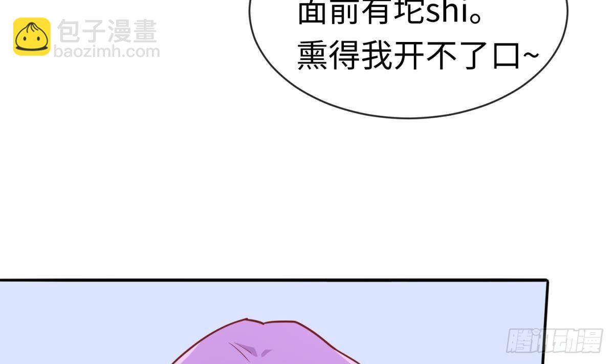 第16话 狠起来自己都怕(1/2)-第16话