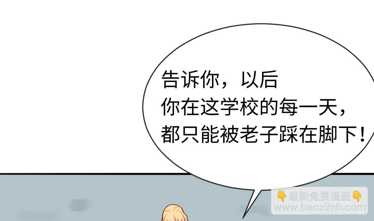 第16话 狠起来自己都怕(1/2)-第16话