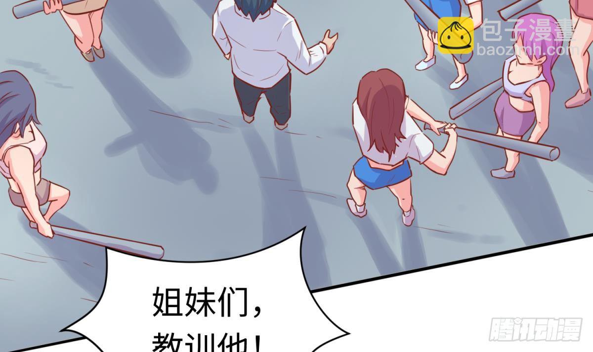 第16话 狠起来自己都怕(1/2)-第16话