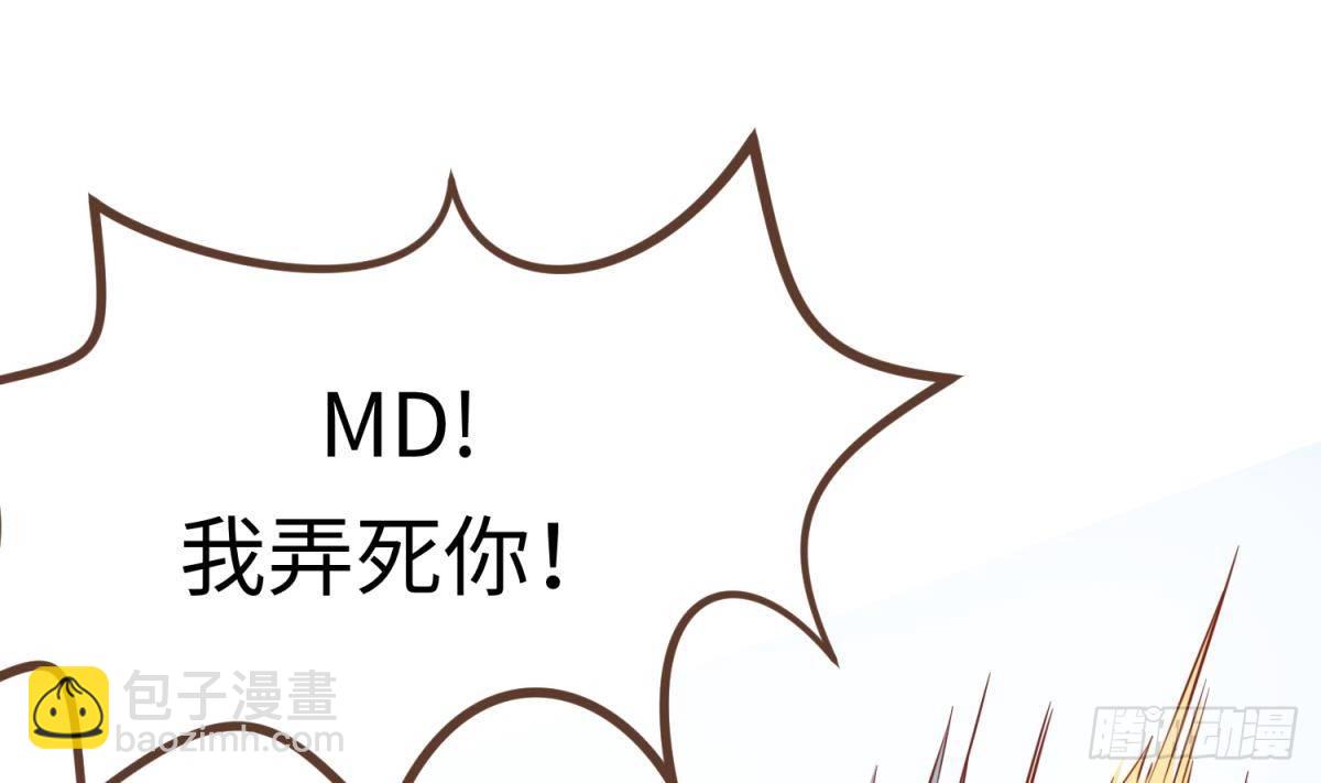 第16话 狠起来自己都怕(1/2)-第16话