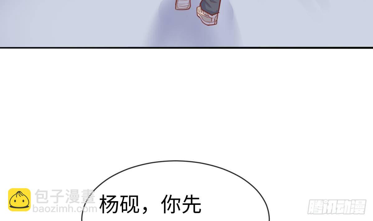 第16话 狠起来自己都怕(1/2)-第16话