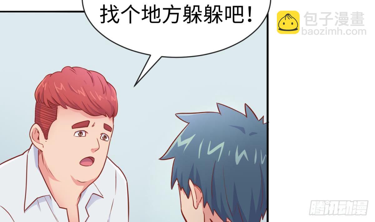 第16话 狠起来自己都怕(1/2)-第16话