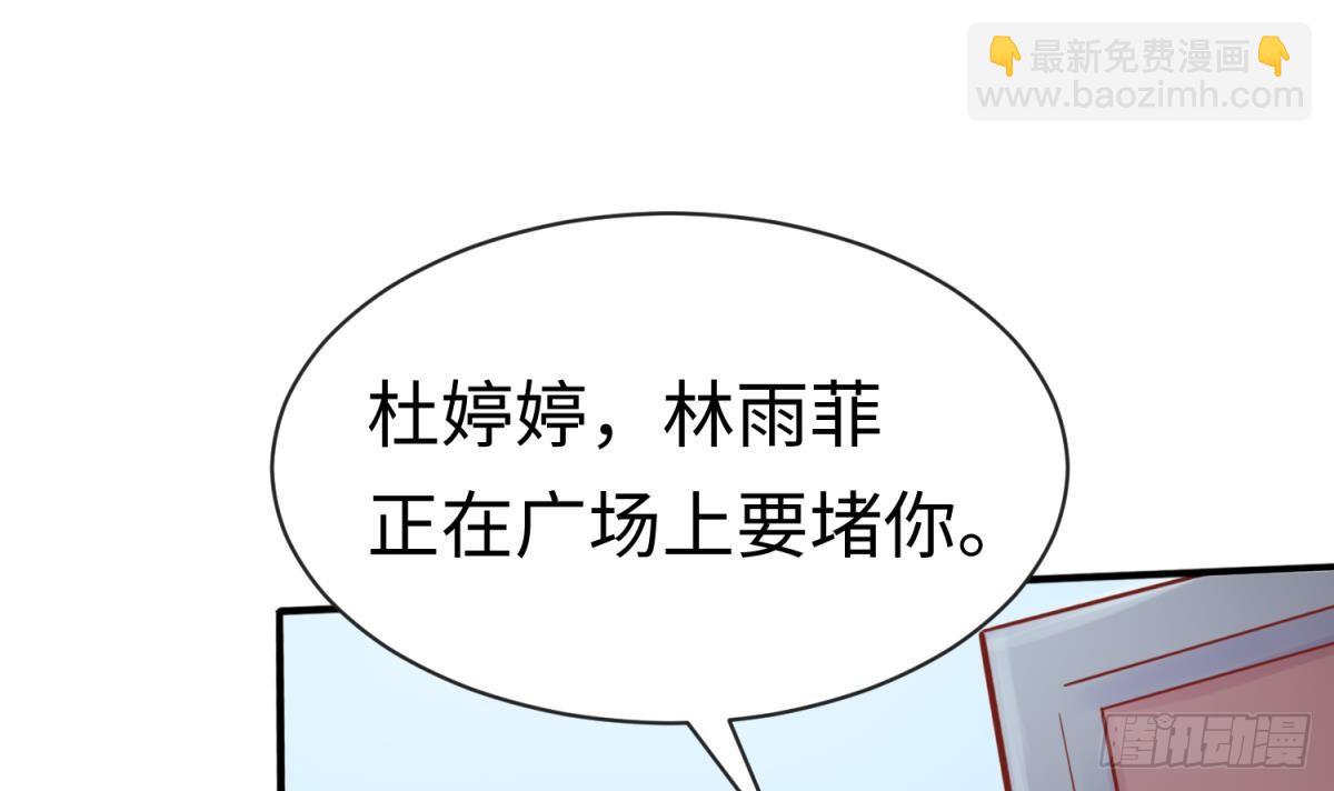 第16话 狠起来自己都怕(1/2)-第16话