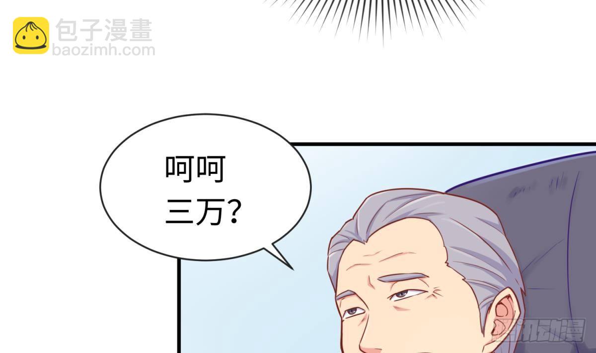 第18话 好戏刚开场(1/2)-第18话