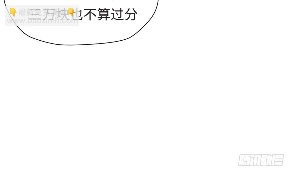 第18话 好戏刚开场(1/2)-第18话