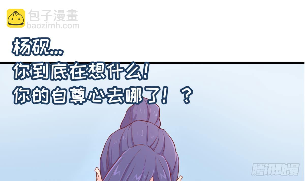 第18话 好戏刚开场(1/2)-第18话