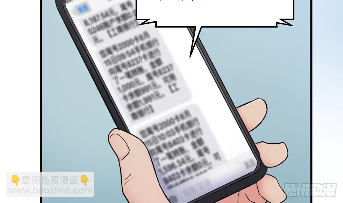 第18话 好戏刚开场(1/2)-第18话