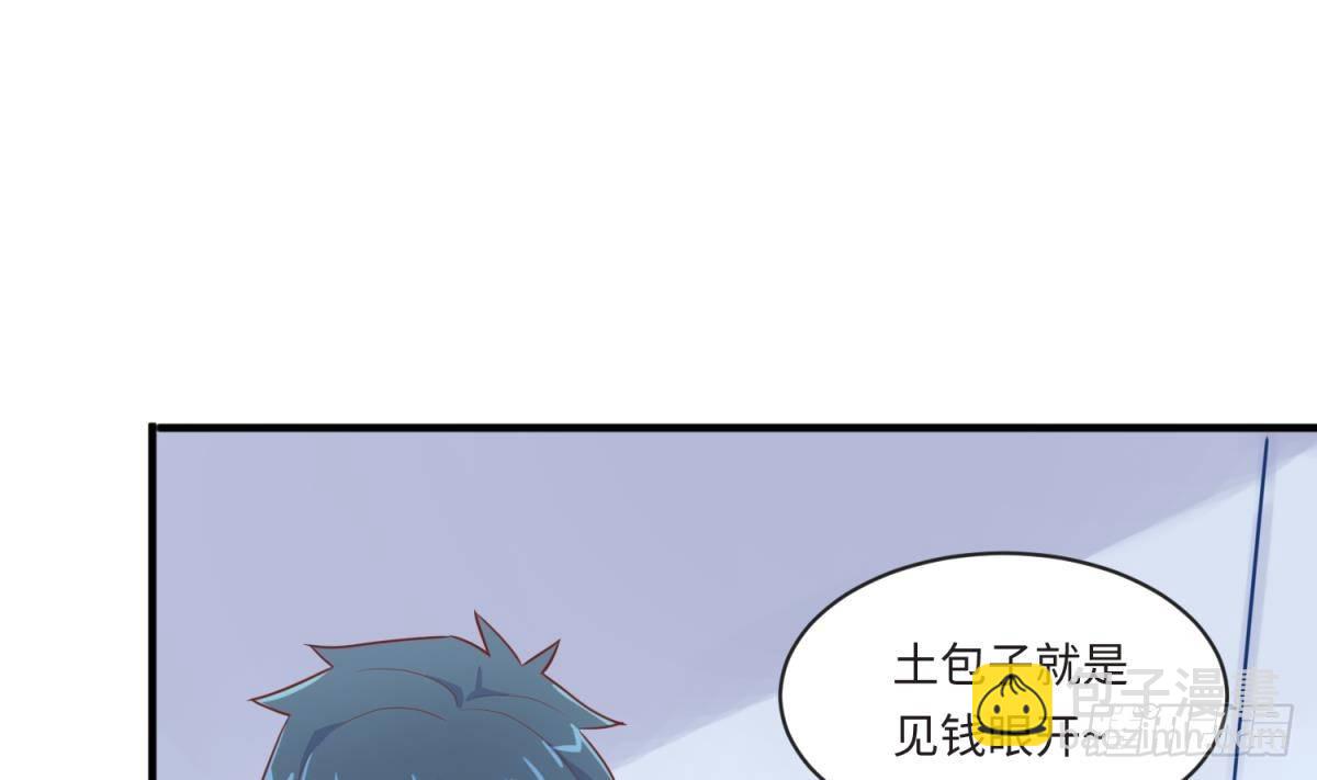 第18话 好戏刚开场(1/2)-第18话