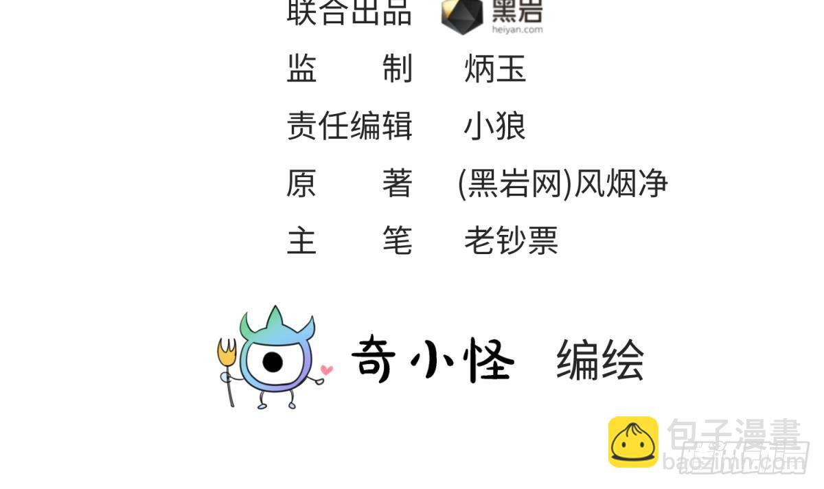 第18话 好戏刚开场(1/2)-第18话