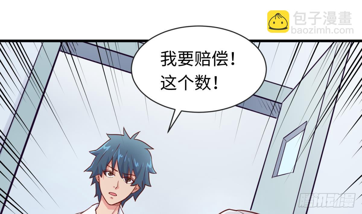 第18话 好戏刚开场(1/2)-第18话