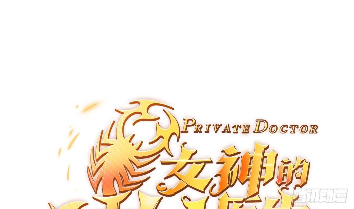 第20话 我们的第一次(1/2)-第20话