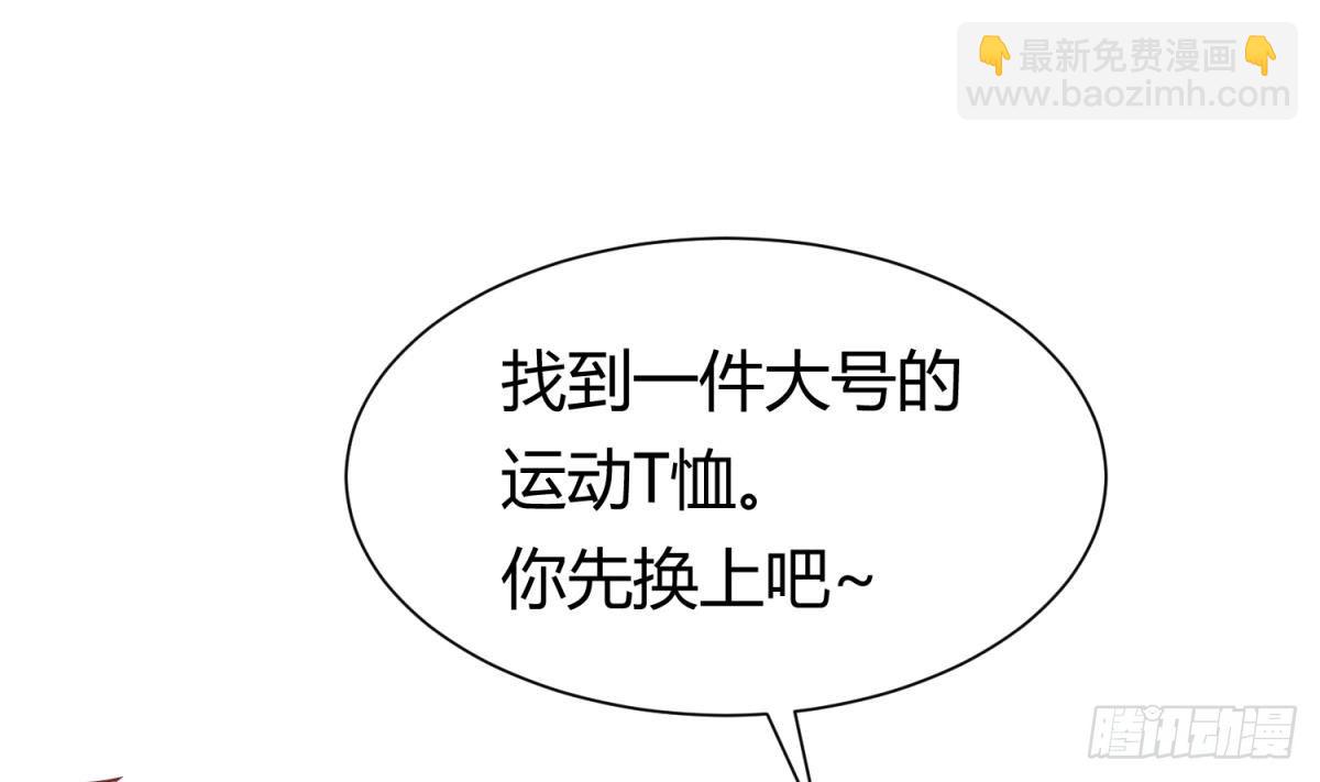 第20话 我们的第一次(1/2)-第20话