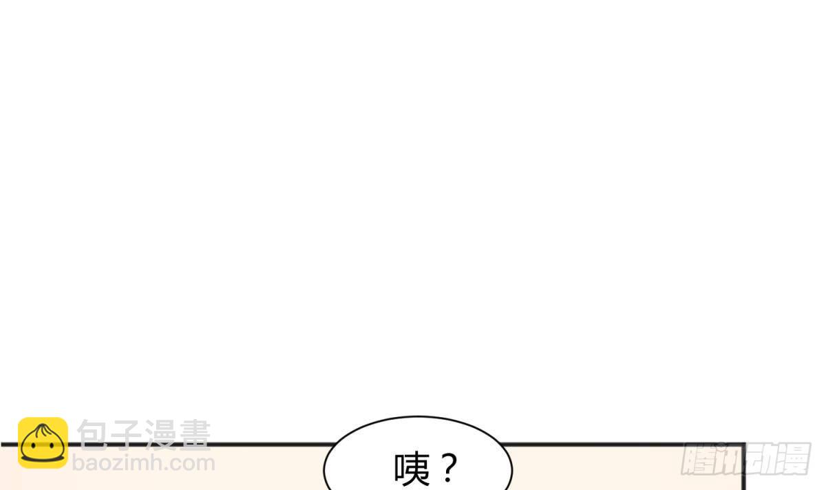 第20话 我们的第一次(1/2)-第20话