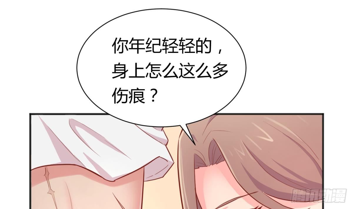 第20话 我们的第一次(1/2)-第20话